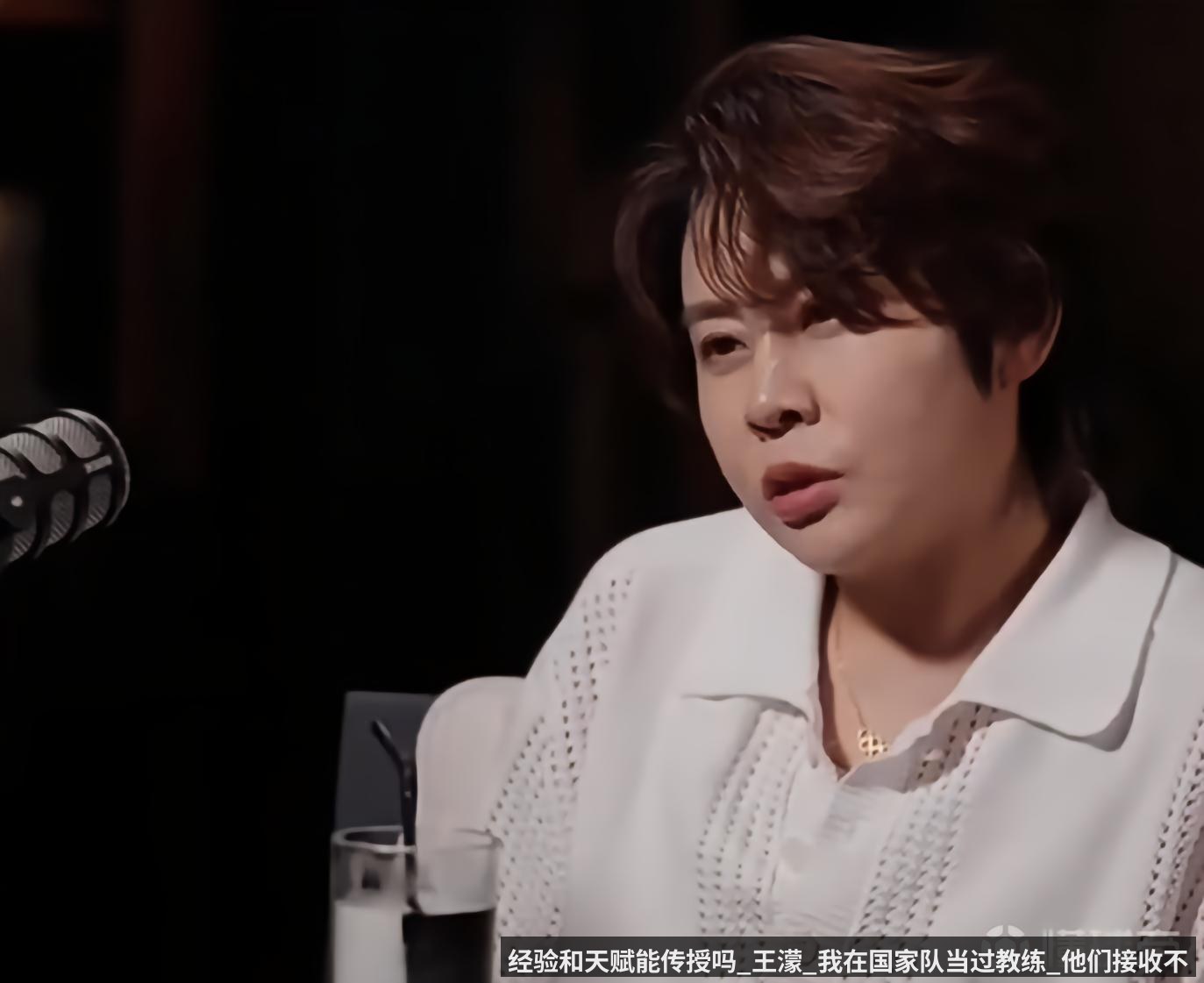 经验和天赋能传授吗_王濛_我在国家队当过教练_他们接收不进去